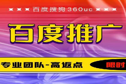 百度推广收费模式案例分析：优化技巧