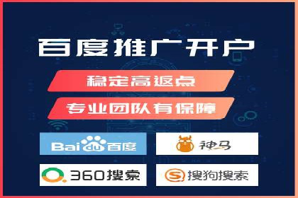 百度推广公司案例分享：助力中小企业快速拓展市场