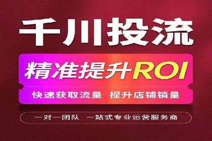 竞价推广开户费用对比：案例对比选最优